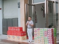 廣東昶豐全體同仁祝大家中秋快樂(lè)！