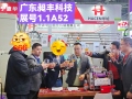 展會(huì)最后一天，現(xiàn)場(chǎng)再次簽約10臺(tái)實(shí)驗(yàn)室設(shè)備